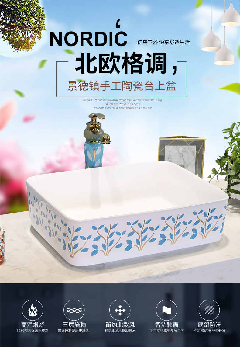 M letters birds stage basin household rectangle ceramic lavabo lavatory small basin ChiPan for wash basin on the balcony