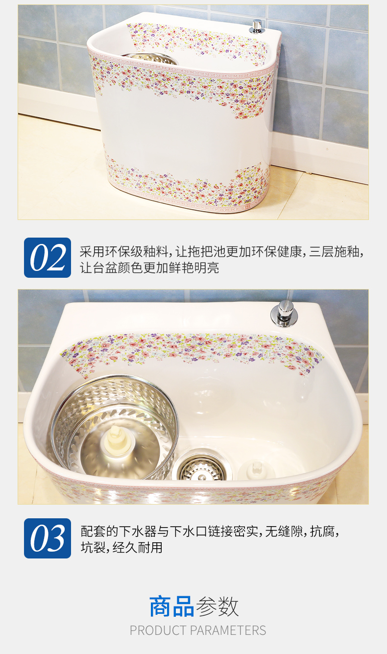 M letters birds balcony household ceramic mop pool to wash the mop pool small toilet mop pool large mop pool