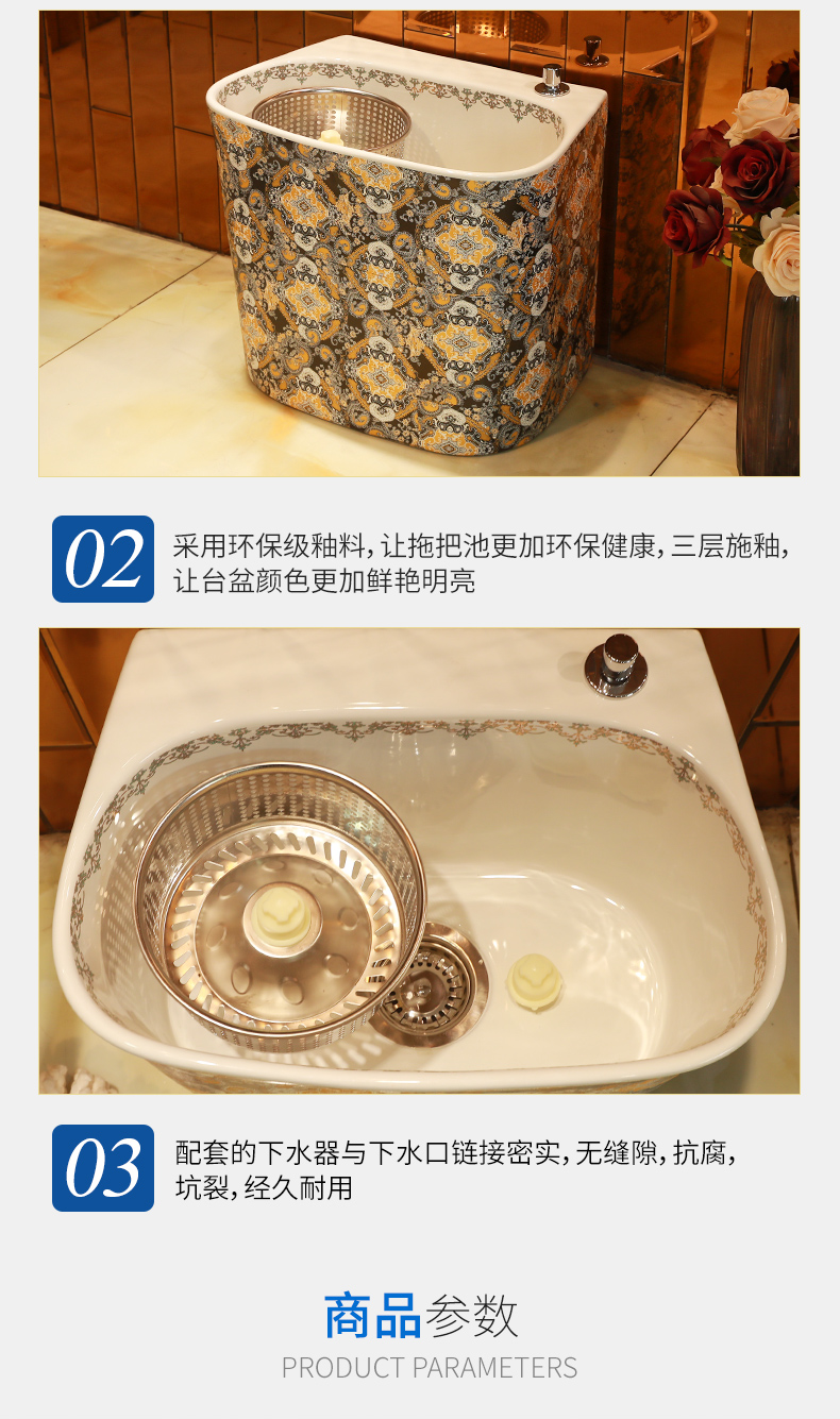 M letters birds for wash the mop pool of household ceramic dual drive balcony dewatering mop pool bathroom floor mop pool