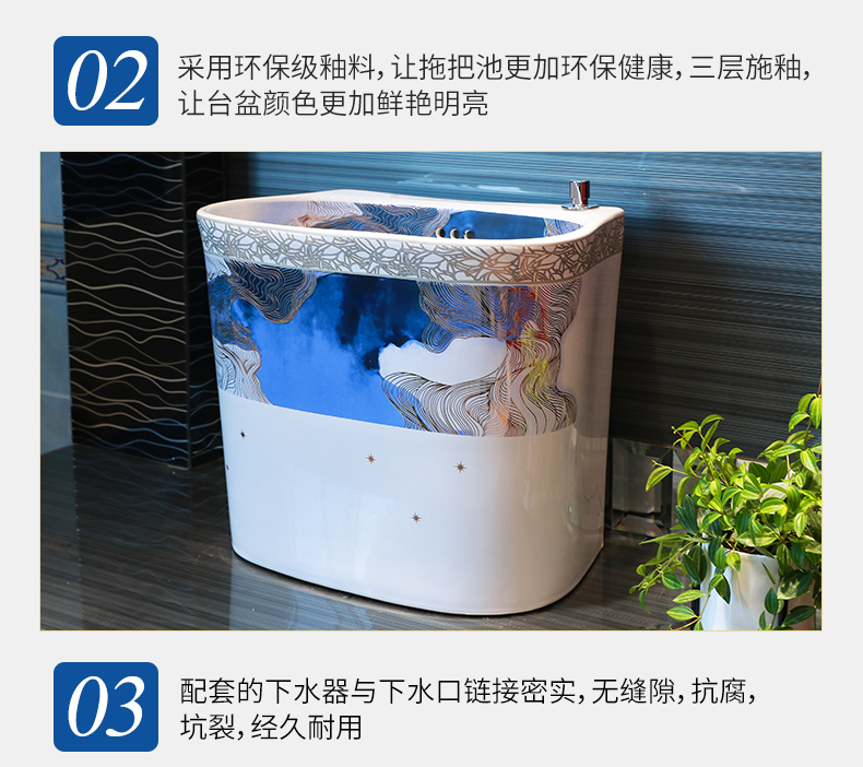 M letters birds for wash the mop pool to toilet basin high balcony floor mop pool ceramic household mop pool size