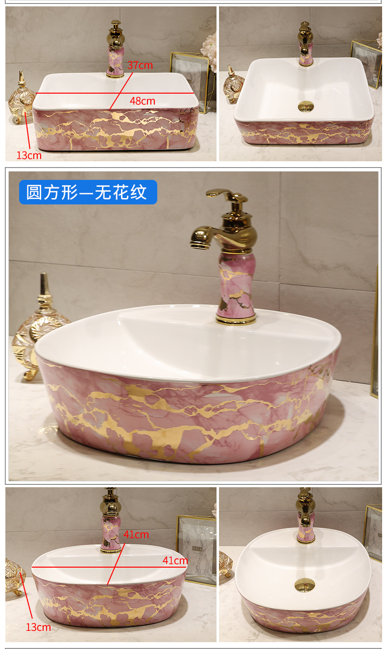 Nordic contracted basin ceramic square toilet lavatory basin sink oval household art on stage