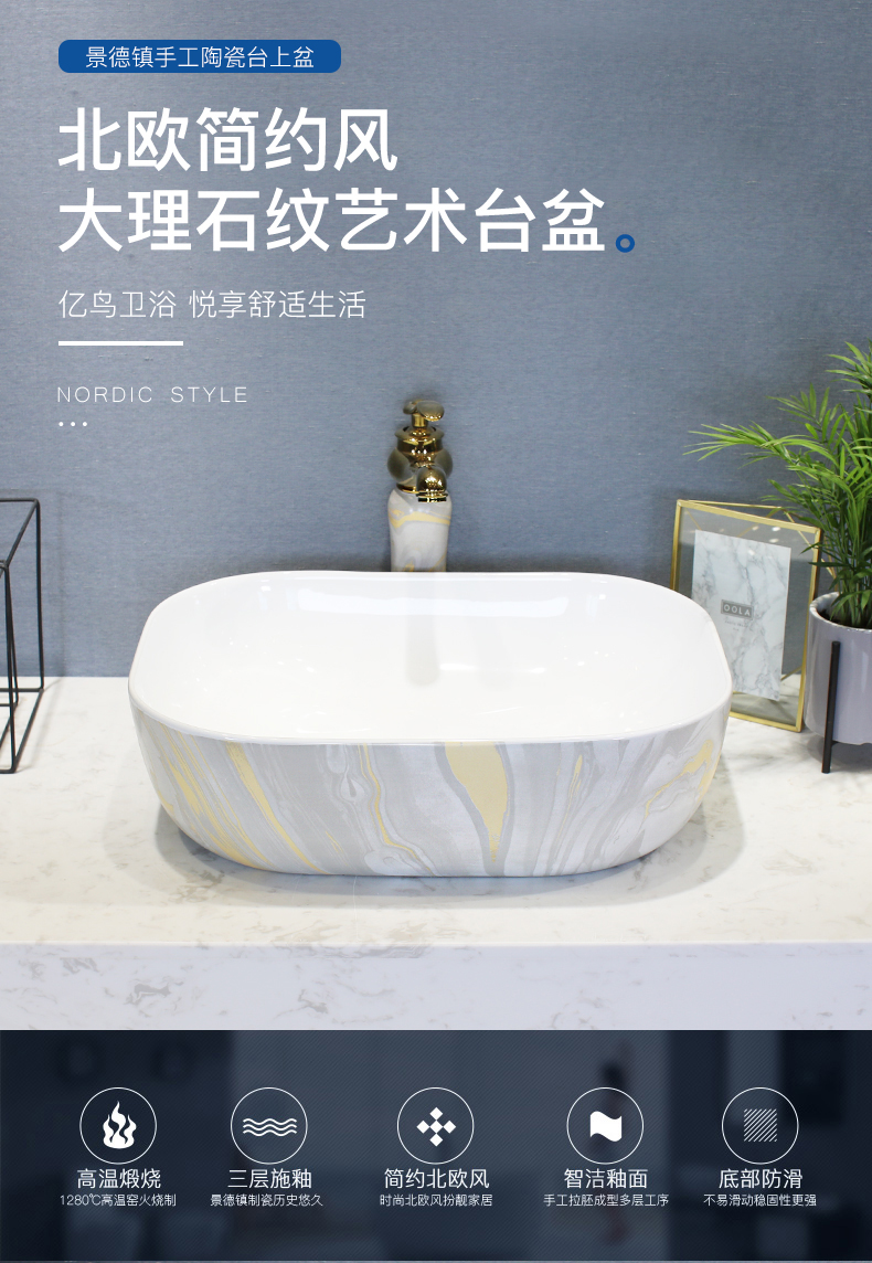 Jingdezhen stage basin sink single household northern wind lavatory basin basin art ceramics of the basin that wash a face