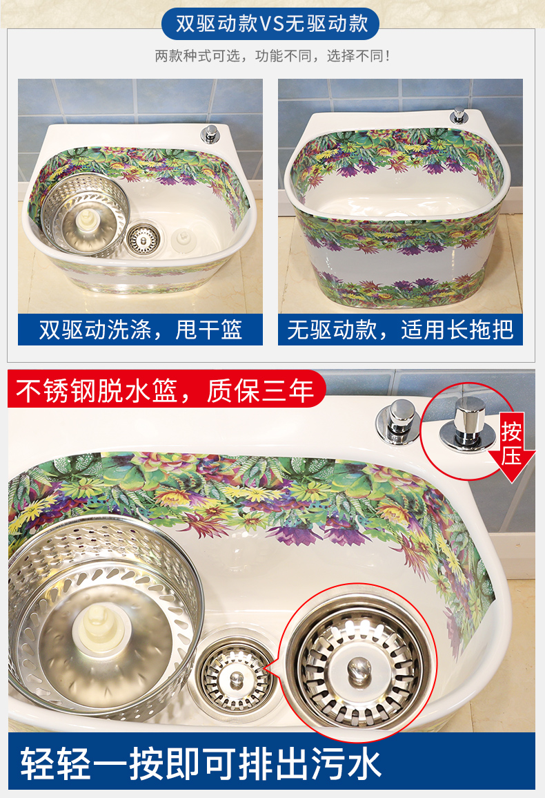 Jingdezhen ceramic mop pool Chinese style flower mop pool large balcony pool to wash the mop pool toilet mop pool