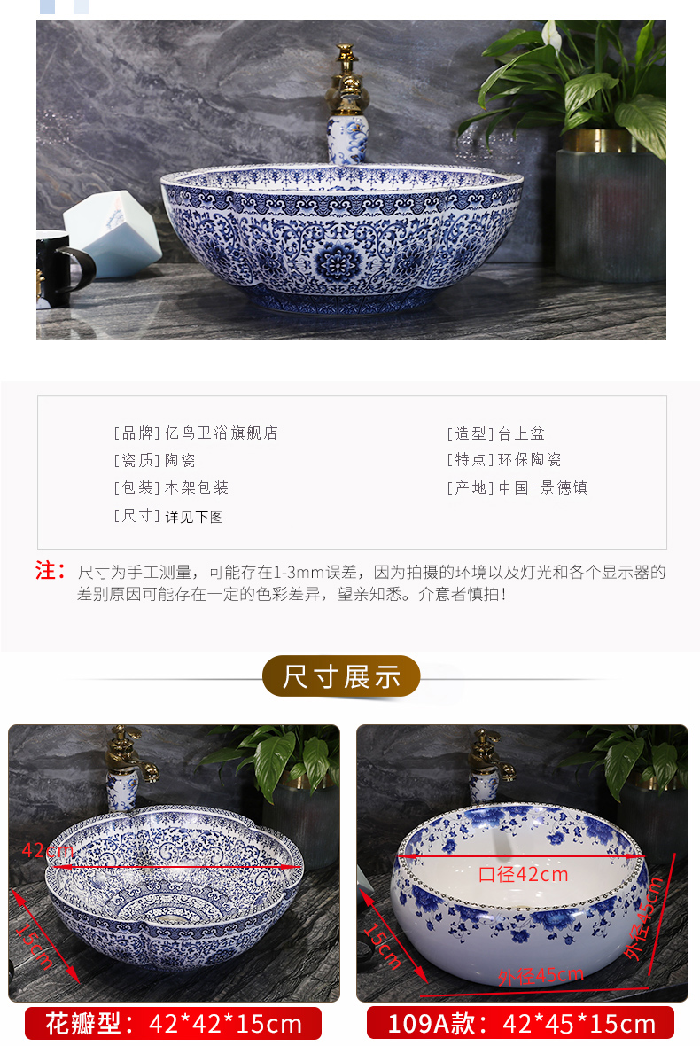 American art basin oval ceramic basin Chinese style restoring ancient ways the pool that wash a face basin sink creative northern wind on stage