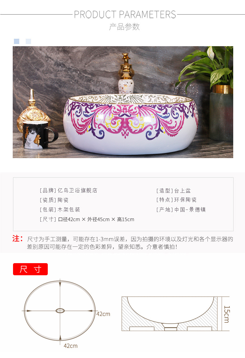 Basin stage Basin round household lavabo modern toilet jingdezhen ceramic art Basin lavatory Basin