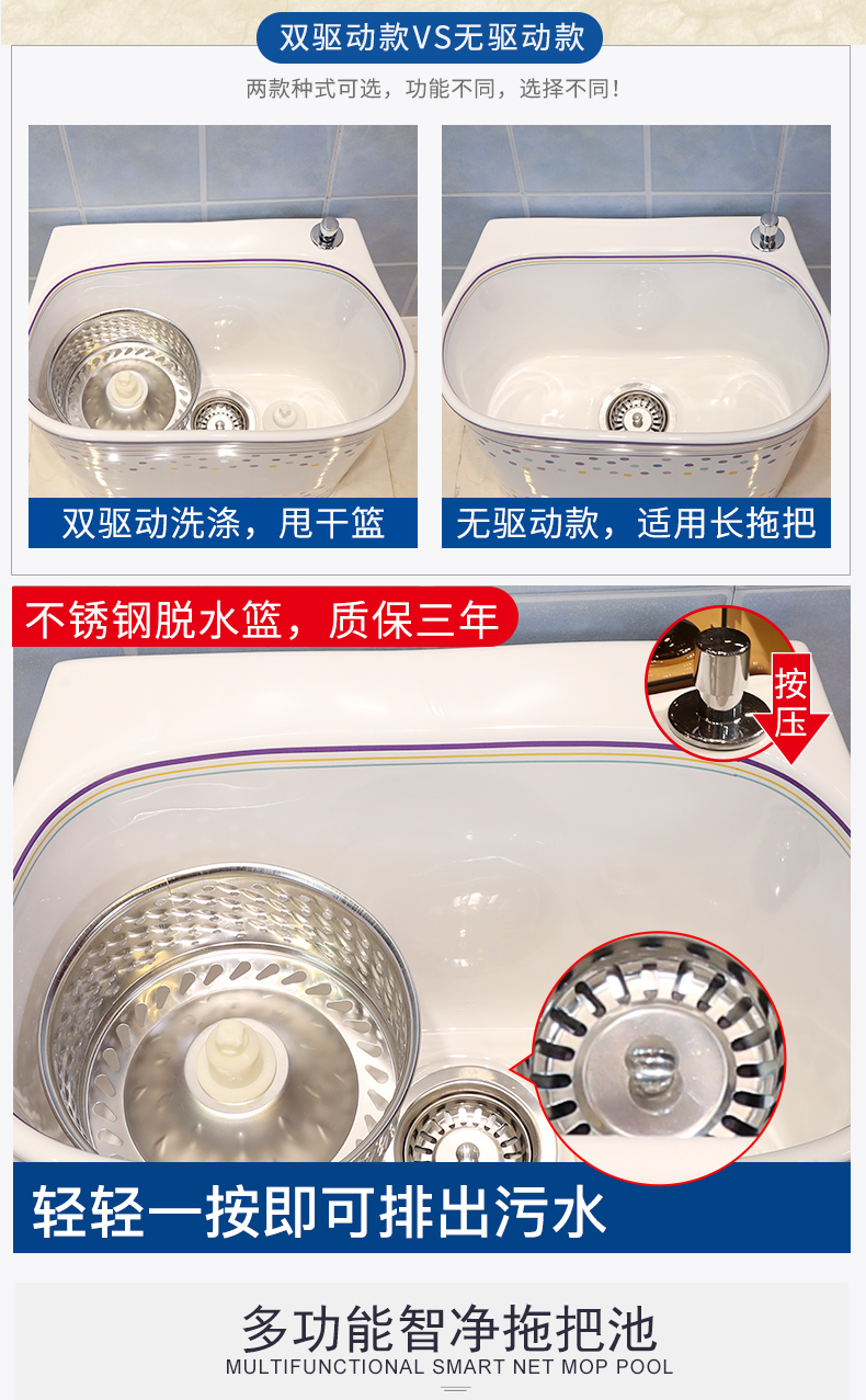 M letters birds northern wei yu the balcony ceramic wash mop pool mop pool home bathroom floor mop pool