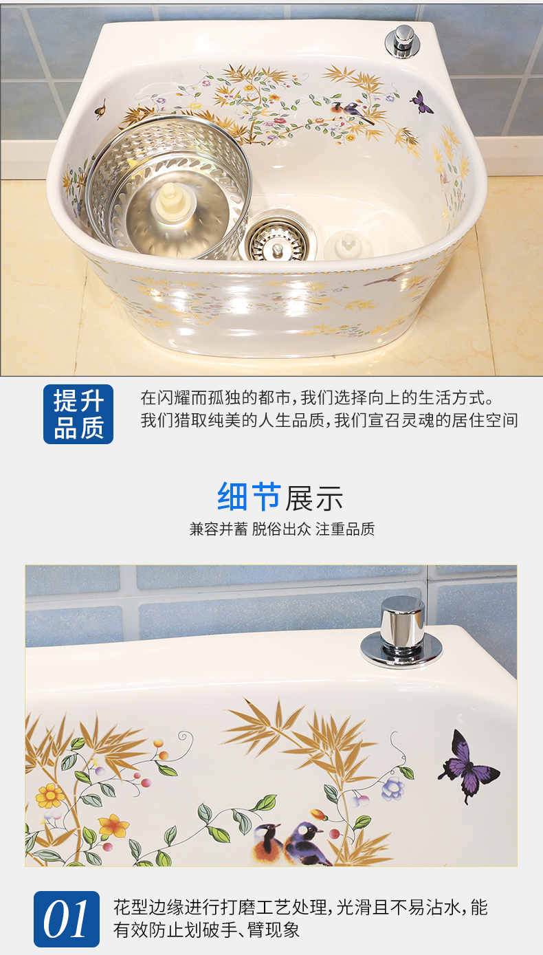 M letters birds ceramic mop pool balcony mop pool mop pool wash to mop floor mop basin bathroom large double drive