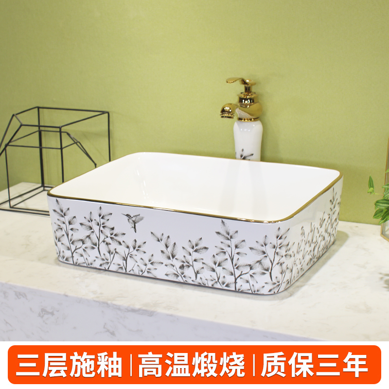 Nordic stage basin household rectangle ceramic lavabo for wash basin balcony lavatory contracted wind basin basin