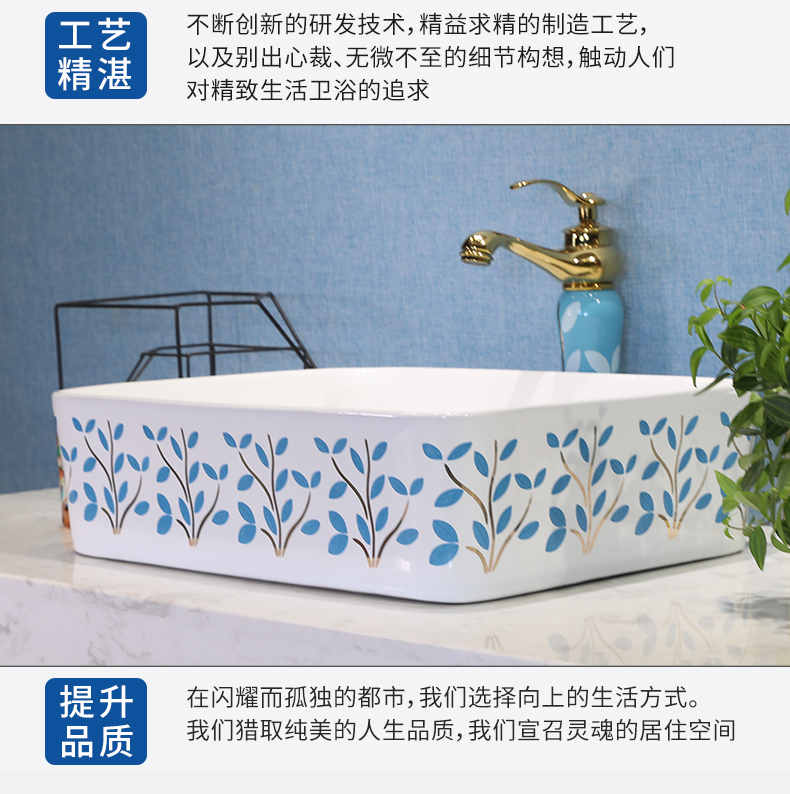 M letters birds stage basin household rectangle ceramic lavabo lavatory small basin ChiPan for wash basin on the balcony