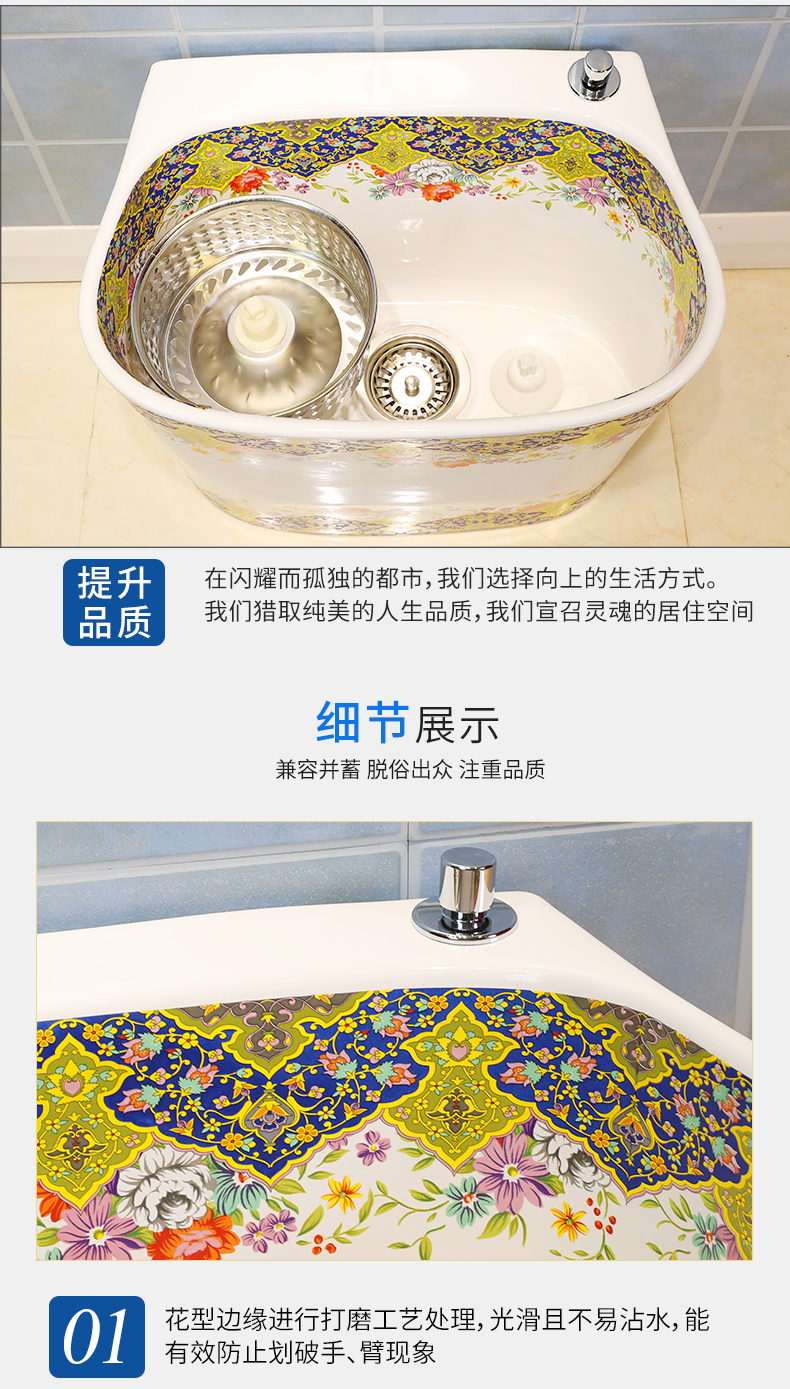 M letters birds rainbow art mop pool Europe type ceramic mop pool balcony toilet wash mop pool the mop bucket