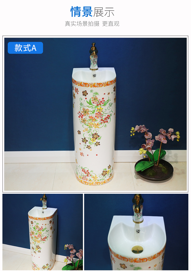 Vertical pillar lavabo balcony lavatory basin of one pillar toilet stage basin ceramic home floor