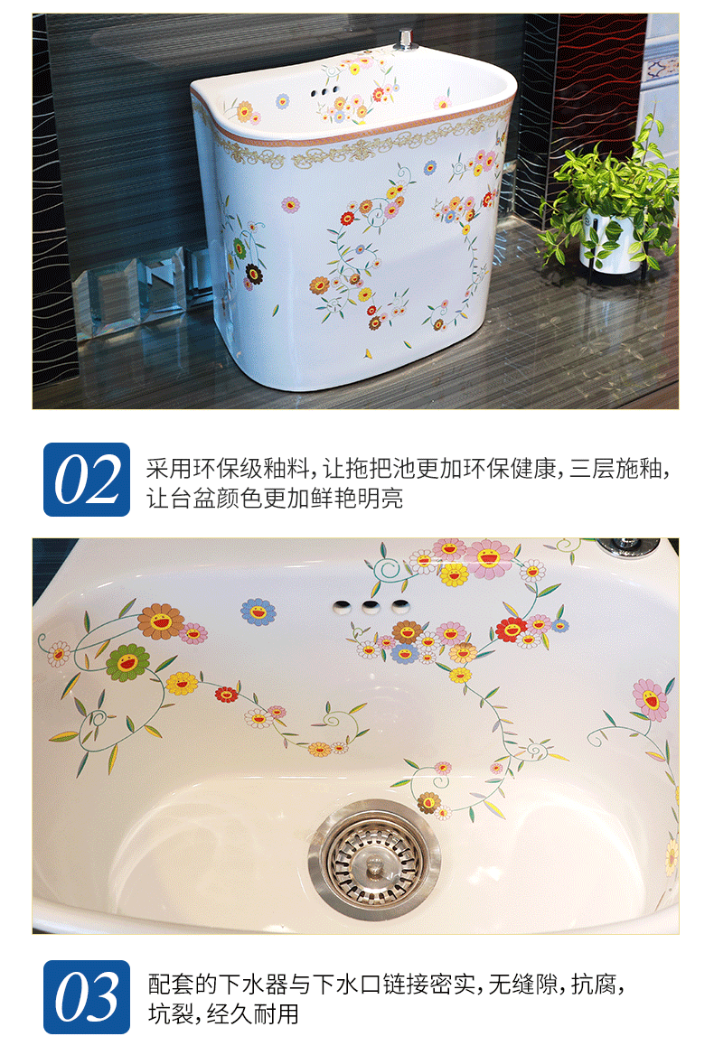 M letters birds for wash the mop pool ceramic floor balcony to toilet basin mop pool household mop pool large sink