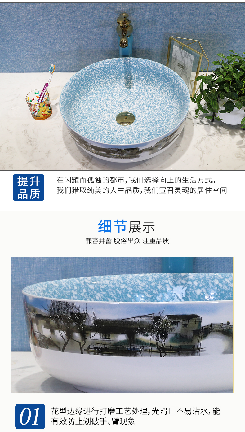 Jingdezhen Nordic stage basin sink household lavabo circular single ceramic basin of the basin that wash a face contracted