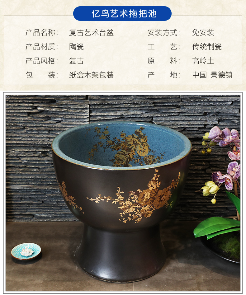 The Mop pool balcony large ceramic wash Mop pool specials Mop pool household toilet automatically launching of circular