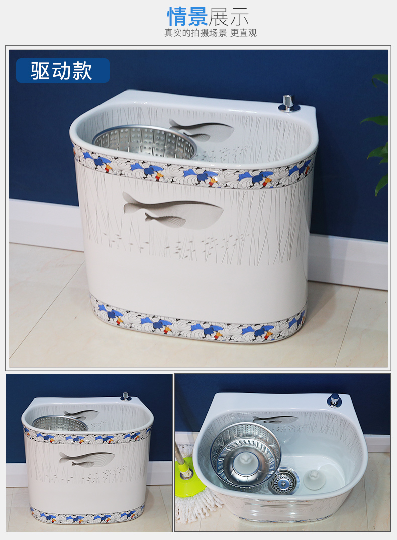 Hundred m letters home bird bath mop pool control washing mop pool ceramic basin balcony with toilet bibcock mop pool