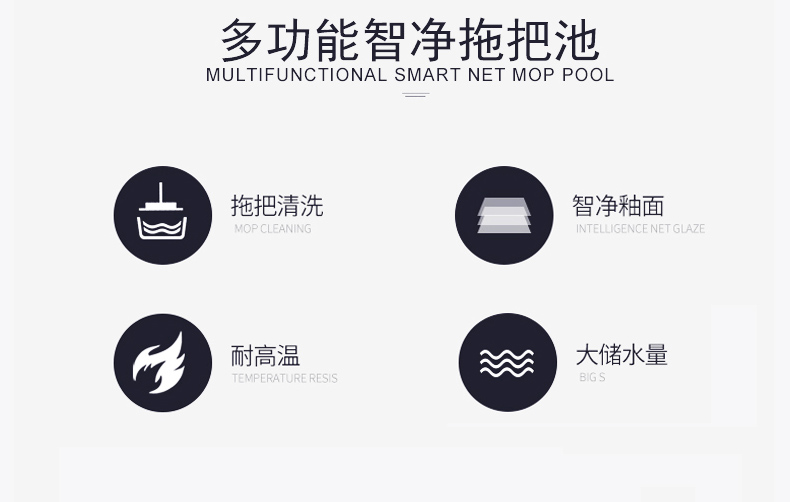 The balcony mop pool ceramic mop pool large mop pool of home use mop pool toilet basin to wash The mop