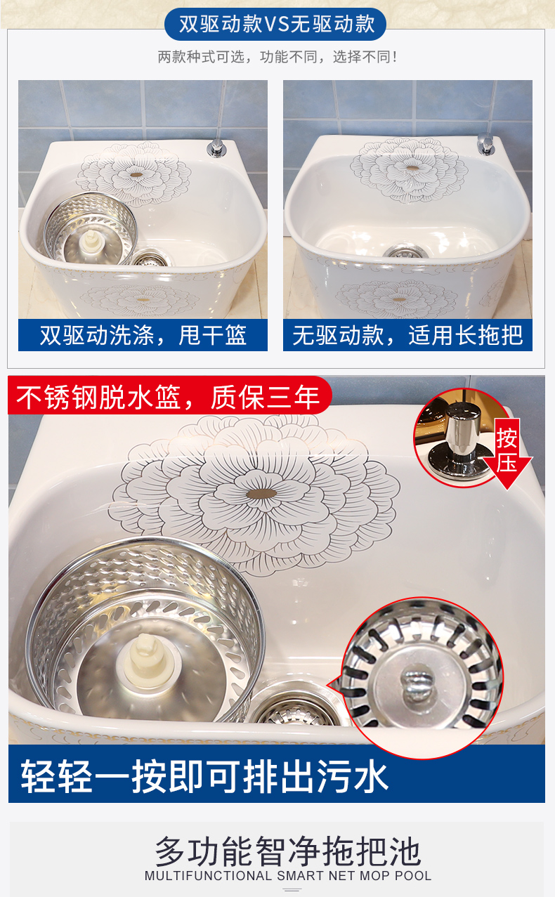 M letters birds balcony mop pool large bathroom ceramic mop basin trough wash mop mop pool square mop