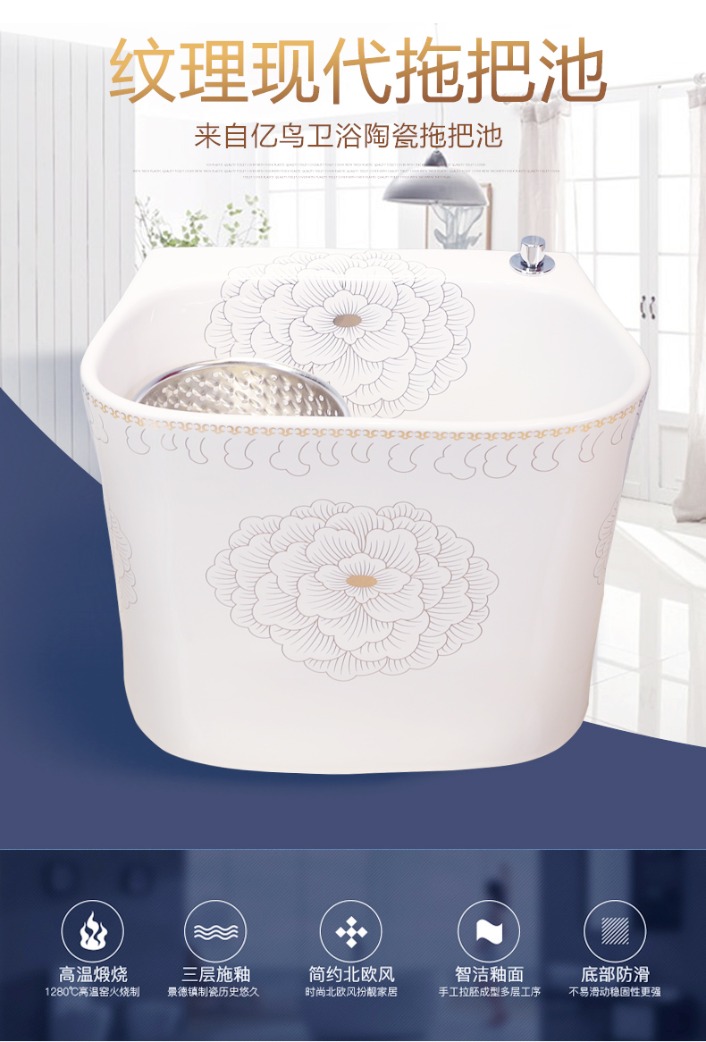 M letters birds balcony mop pool large bathroom ceramic mop basin trough wash mop mop pool square mop