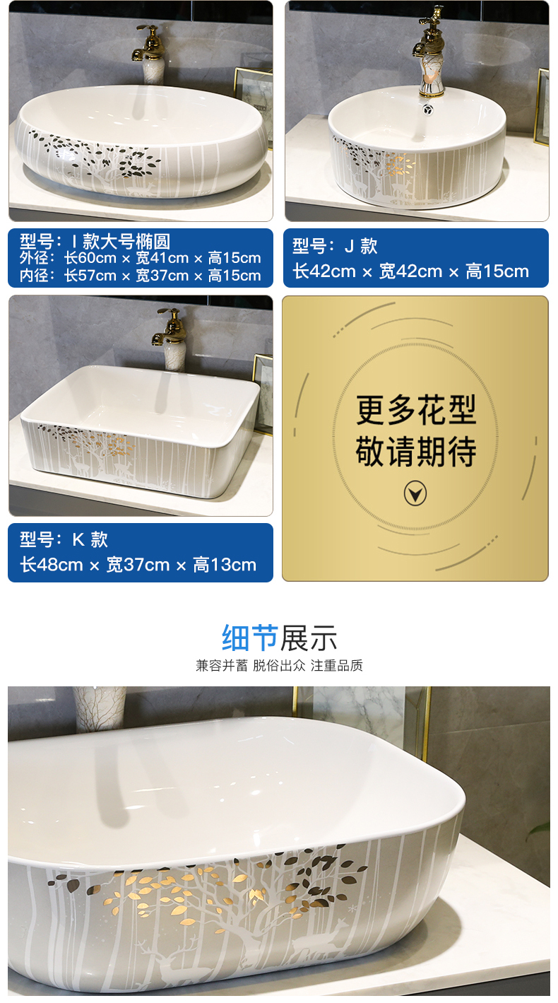 The stage basin sink single household basin basin in northern wind art ceramic lavabo toilet lavatory