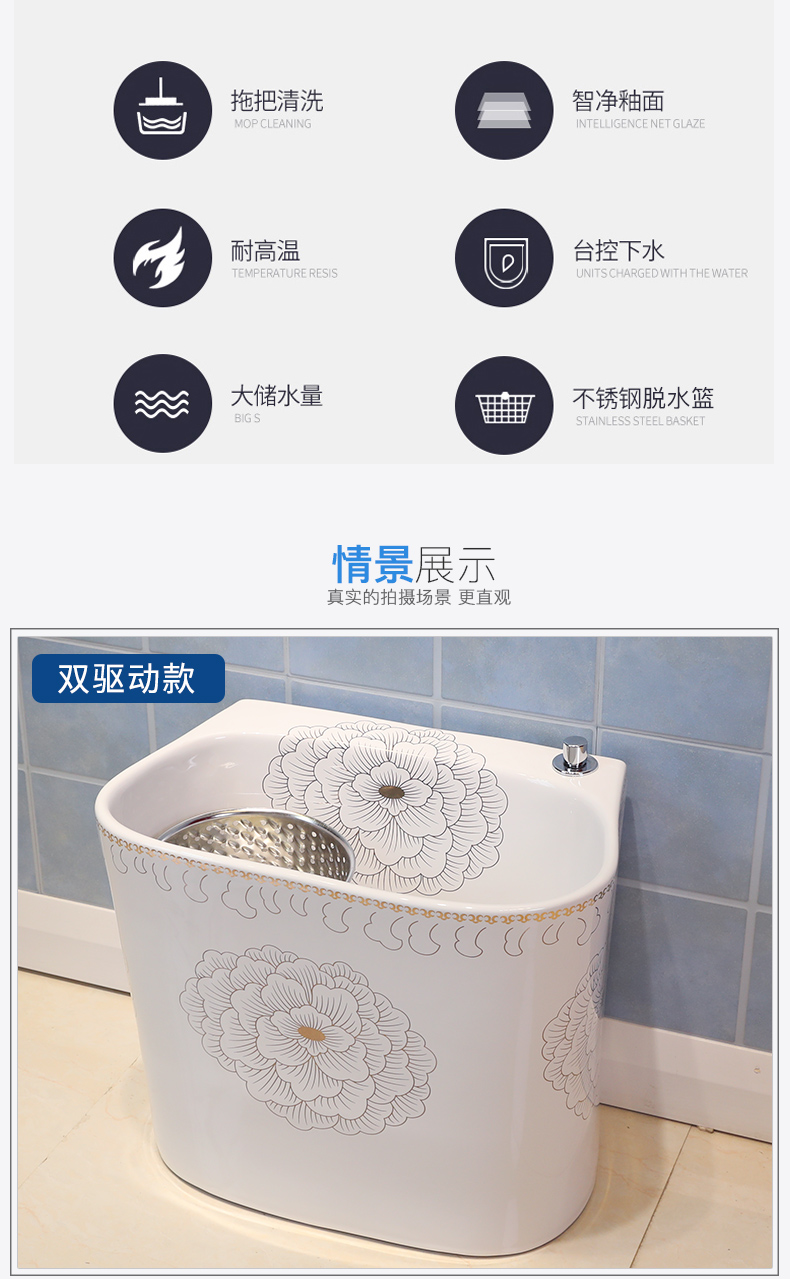 M letters birds balcony mop pool large bathroom ceramic mop basin trough wash mop mop pool square mop