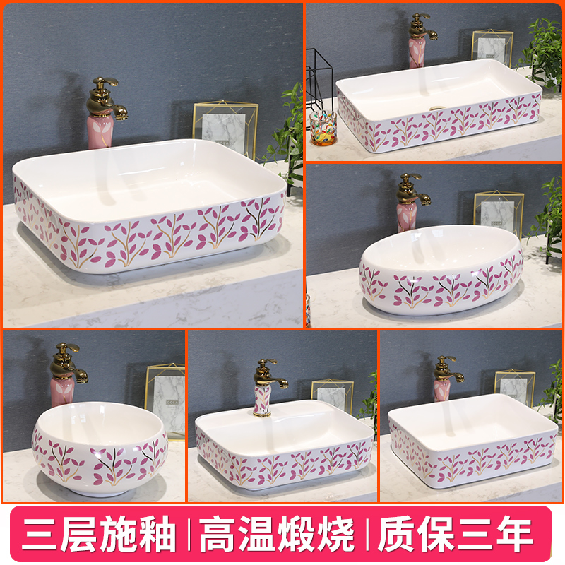 M letters birds ceramic wash a face to the stage basin oval household washing basin bathroom balcony rectangular art basin