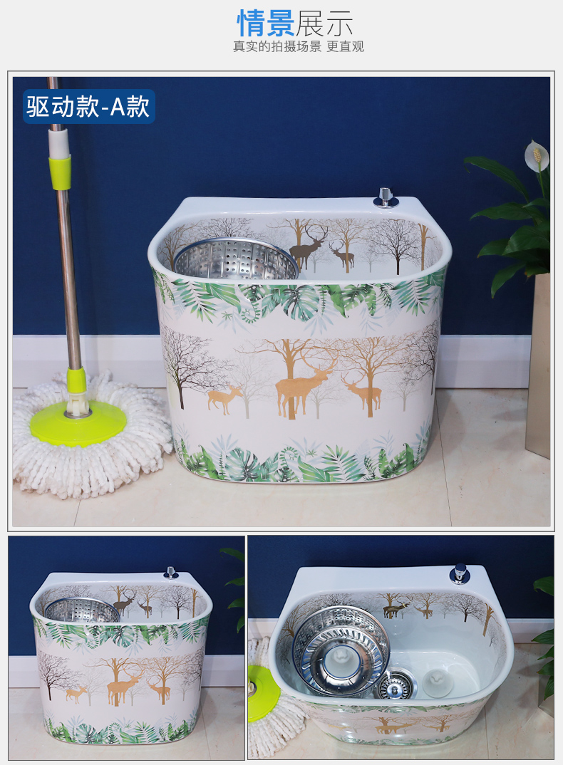 The balcony mop pool ceramic mop pool large mop pool of home use mop pool toilet basin to wash The mop