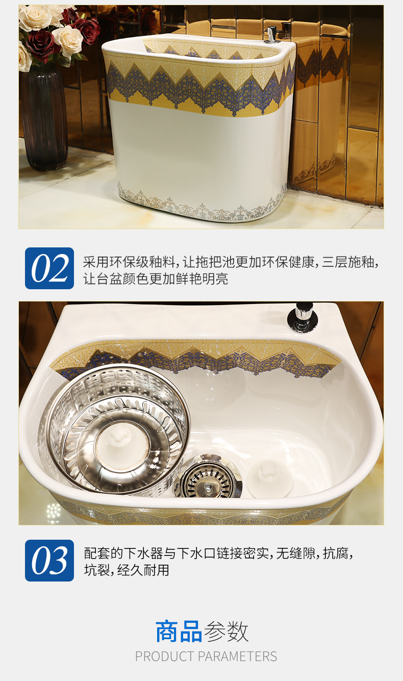M letters bird ceramics decorated mop pool small balcony large reservoir toilet stage control rotating double drive mop pool