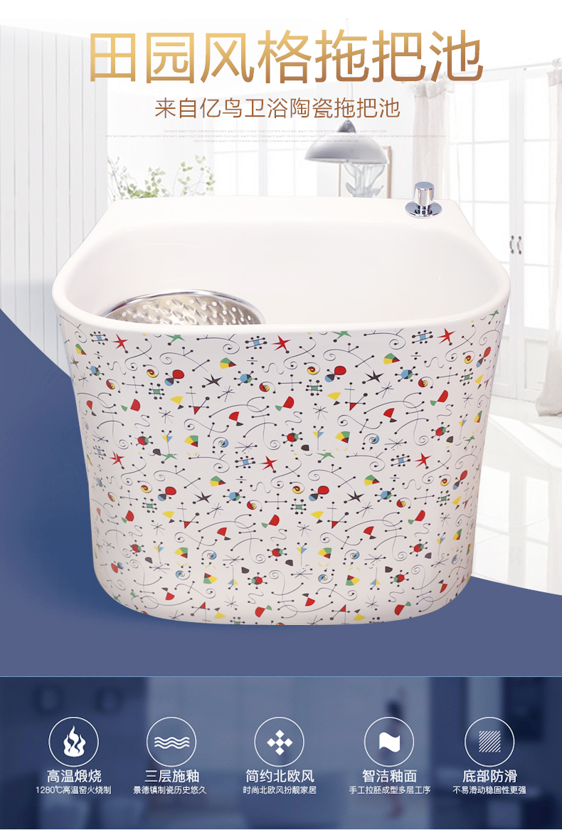 M letters birds ceramic mop pool bathroom home floor mop pool Europe type small mop pool trough basin of the balcony