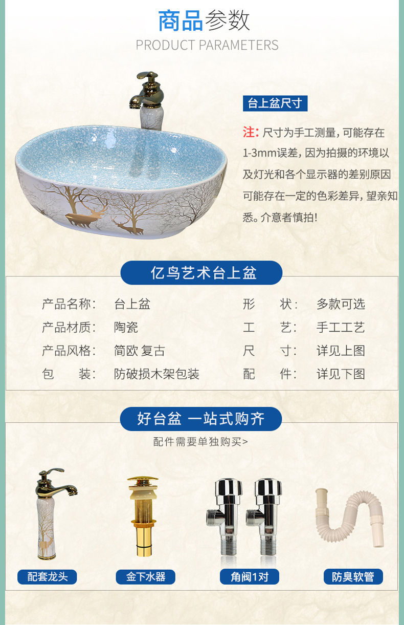 The stage basin sink toilet lavatory ceramic household washing basin oval sink northern European art