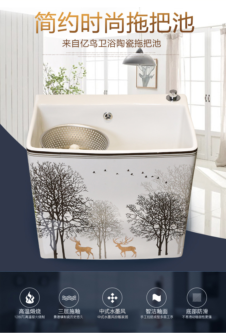 M letters birds balcony drive units charged with ceramic mop pool to wash the floor mop basin palmer slot toilet small floor type household