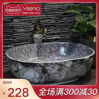 Billion bird ink painting table basin single sink Chinese retro washbasin household ceramic basin balcony Basin