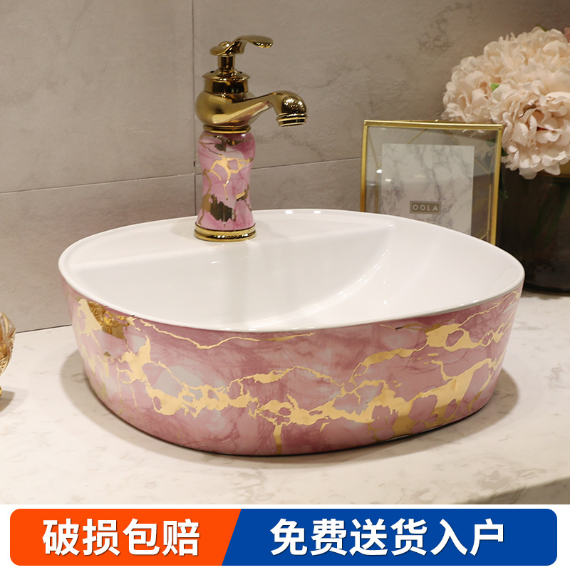 Nordic contracted basin ceramic square toilet lavatory basin sink oval household art on stage