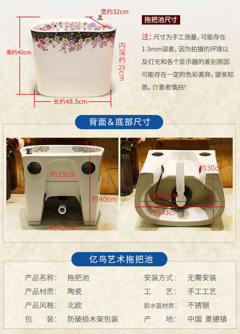 M letters bird bath mop pool mop pool balcony groove ceramic ceramic mop basin large mop mop mop pool pool