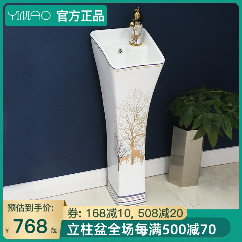 Ceramic column washbasin vintage art platform basin outdoor column basin integrated floor-standing powder room wash basin