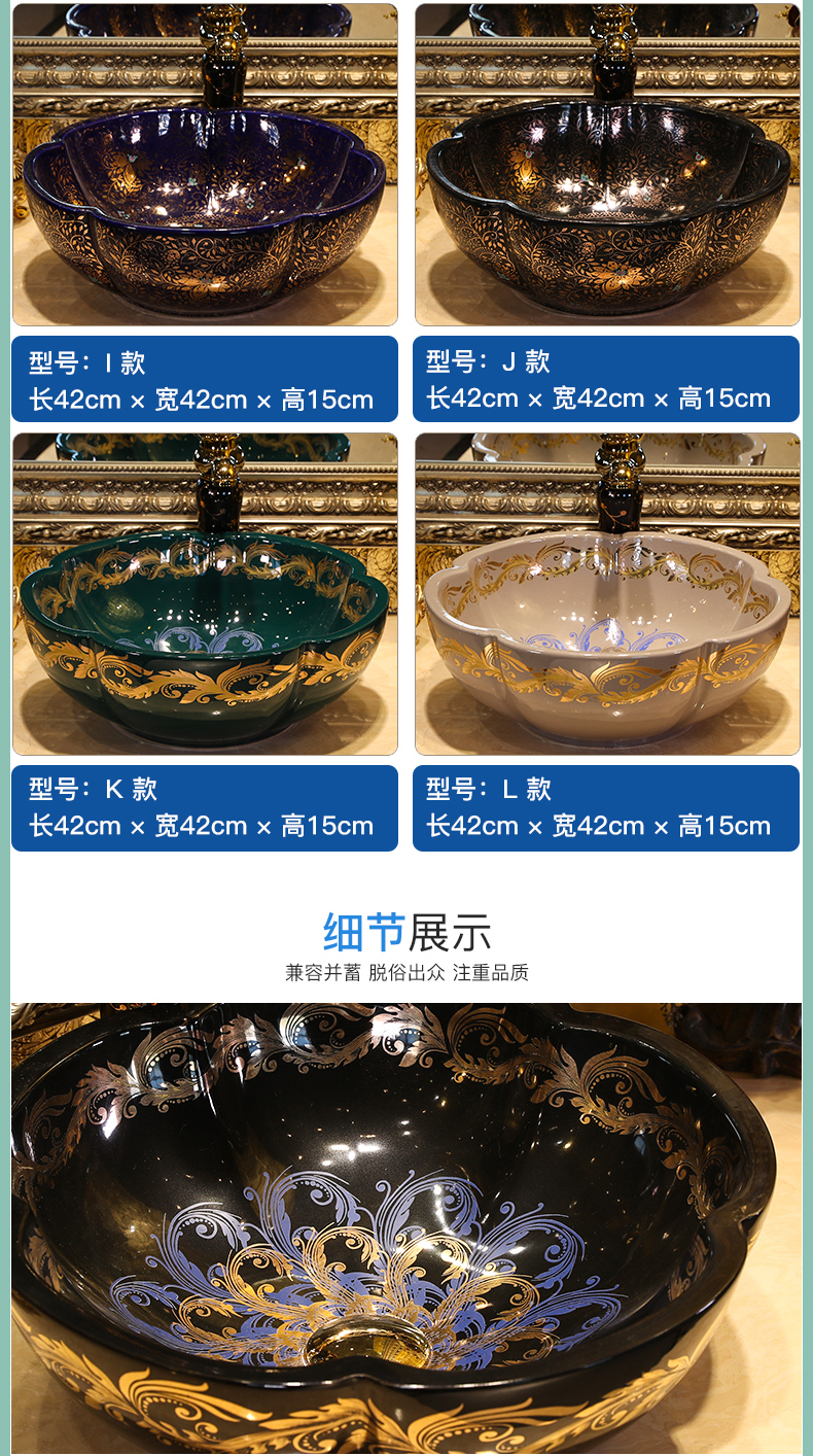 M letters birds Chinese style restoring ancient ways petals stage basin sink household single ceramic face basin bathroom balcony for wash basin