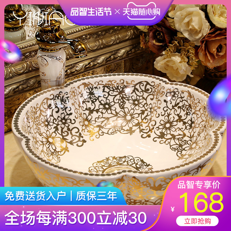 M letters birds contracted petals on the sink basin to household use ceramic basin basin bathroom wash basin restoring ancient ways