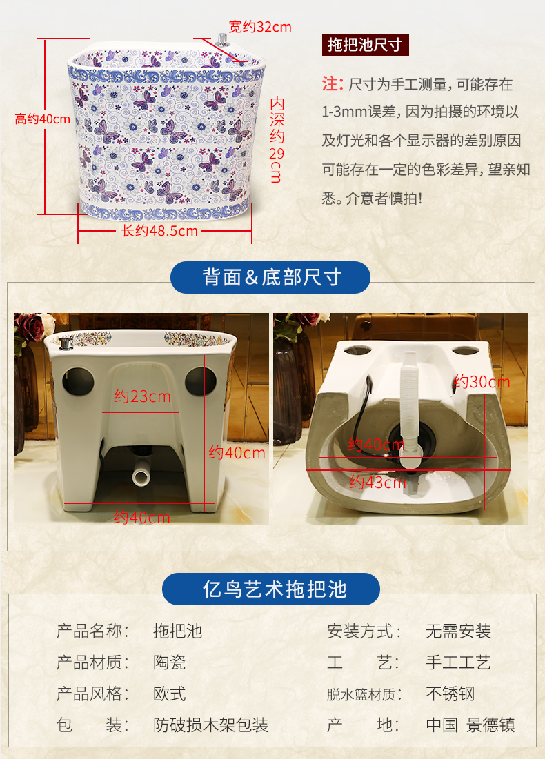 M letters birds ceramic wash mop pool mop pool large balcony palmer pool mop pool mop basin bathroom home