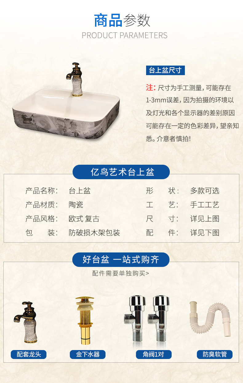 Jingdezhen stage basin contracted ceramic lavatory household toilet lavabo European art basin basin