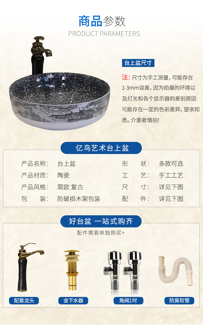 M letters birds jingdezhen ceramic stage basin large size toilet lavatory European - style balcony sink circular home