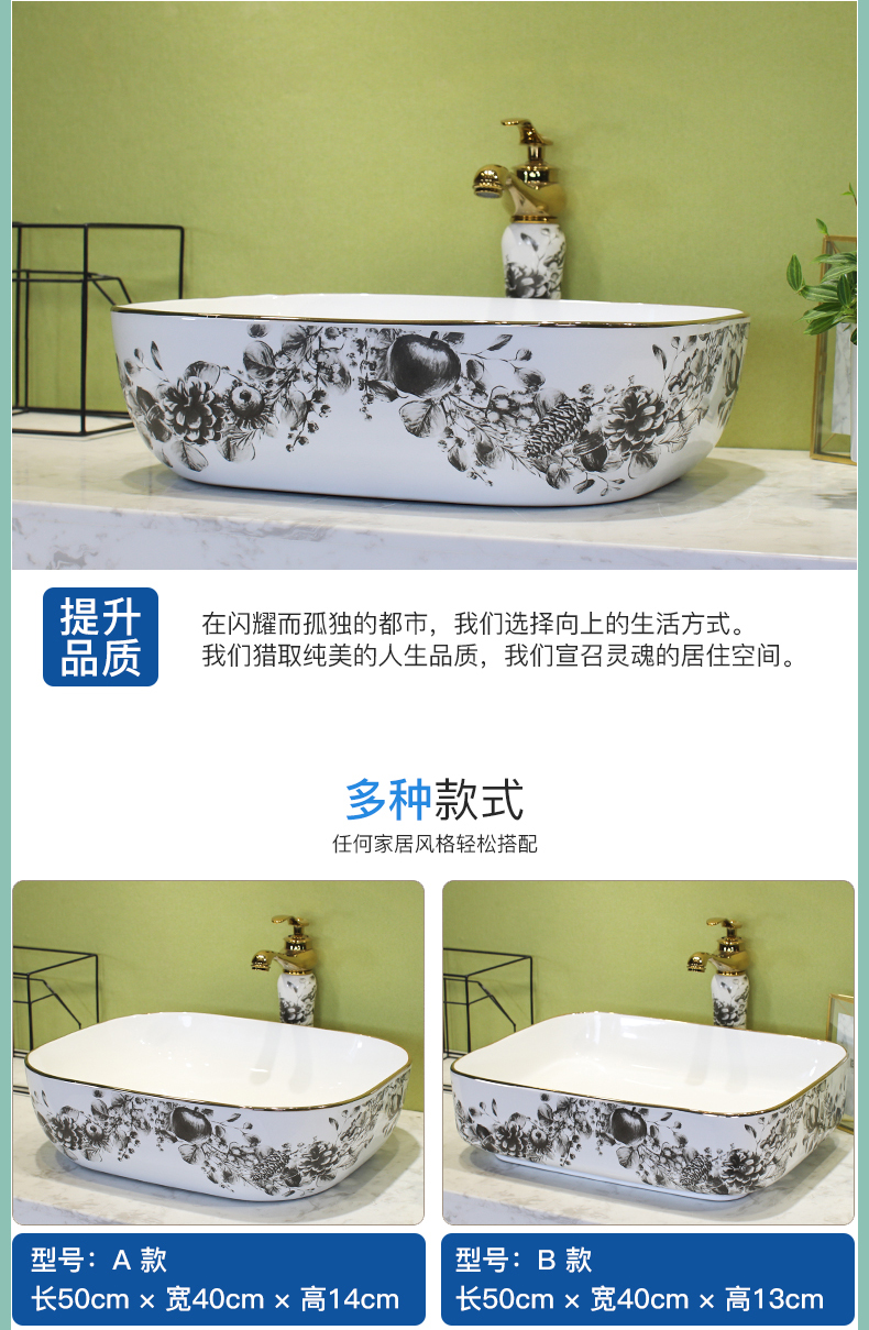 M letters birds stage basin sink single sanitary ceramic basin household balcony basin washing a face wash basin northern wind