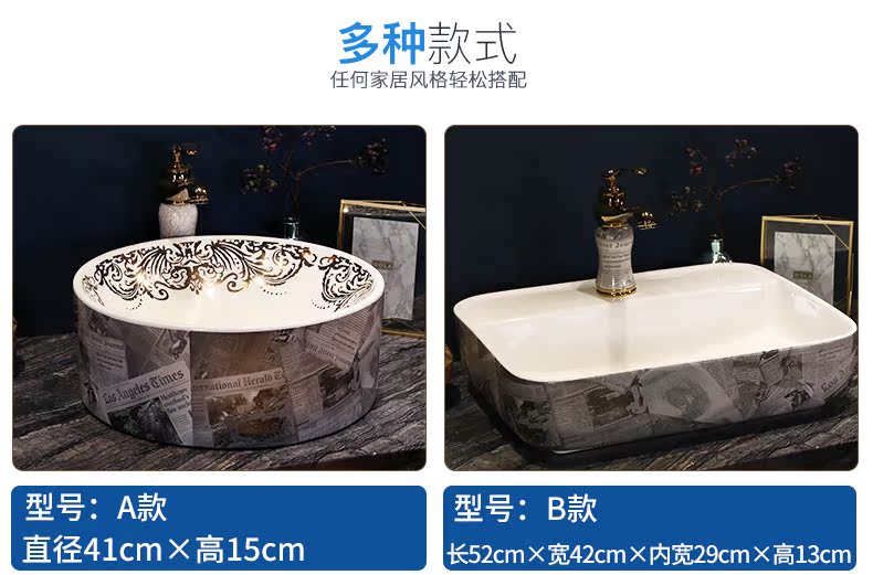 Jingdezhen stage basin contracted ceramic lavatory household toilet lavabo European art basin basin