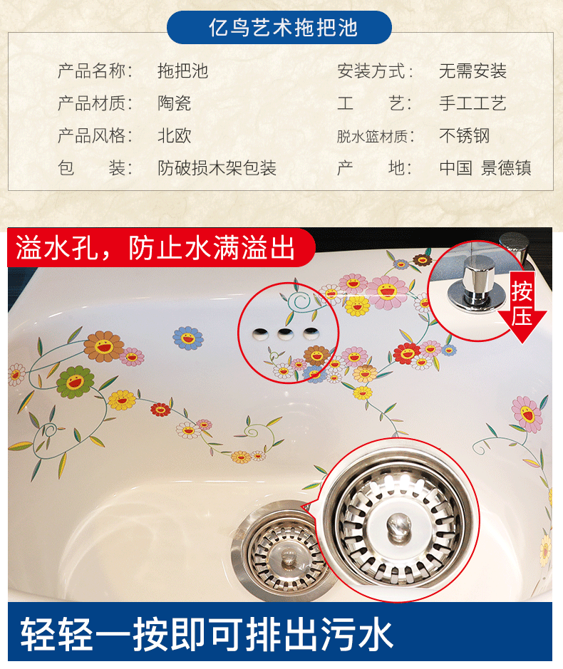 M letters birds for wash the mop pool ceramic floor balcony to toilet basin mop pool household mop pool large sink