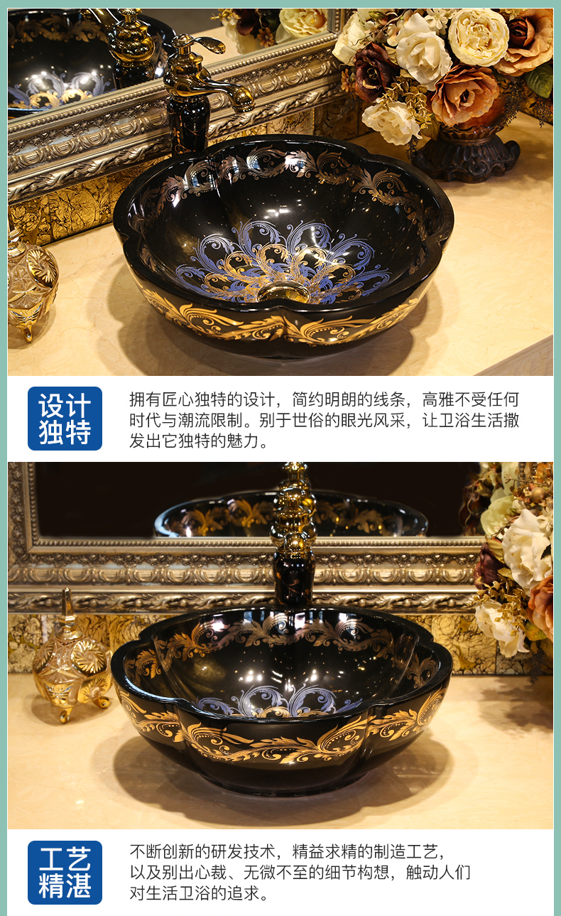 M letters birds Chinese style restoring ancient ways petals stage basin sink household single ceramic face basin bathroom balcony for wash basin