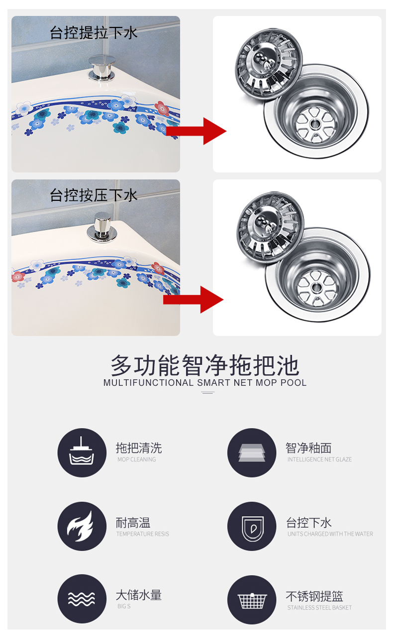 Ceramic mop mop pool small balcony toilet wash basin floor mop pool mop mop pool