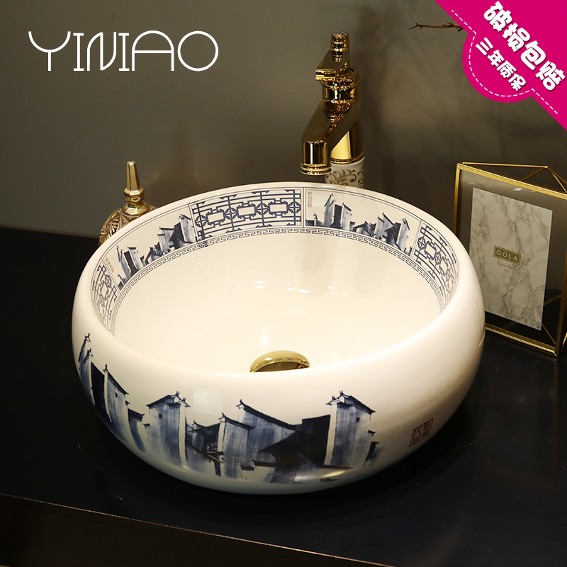 Jingdezhen on ceramic art basin basin round toilet lavabo household Europe type lavatory basin