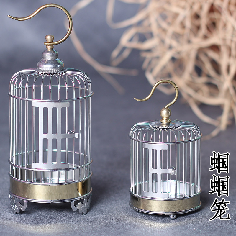 Stainless Steel Caged Scage Golden Silver Caged Cage Delicate Little Cage Tinnitus Reptile Ware Supplies
