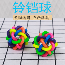 Bird toy parrot nibbling toy with Bell color ball plastic woven ball fun parrot training toy catching ball