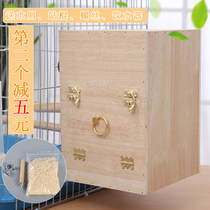 Vertical parrot breeding box Xuanfeng peony small sun monk parrot vertical bird nest breeding box wooden nest
