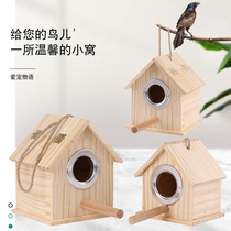 Tiger skin parrot breeding box solid wood incubator box Munia peony Bird Nest Nest warm hanging nest bird supplies for winter
