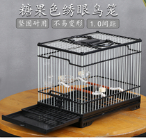 Pitch 1 0 plastic steel bird cage embroidered eye plastic bird cage shellfish square bird cage bird supplies accessories